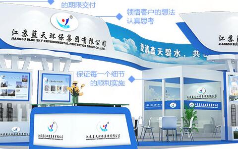 展臺的設(shè)計與搭建應(yīng)該如何做？